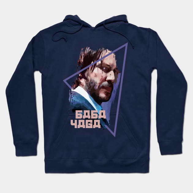 John Wick Baba Yaga Hoodie by Alpheratz